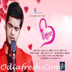 Deewana - Odia Song